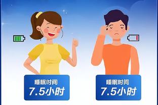 江南电竞app下载截图2